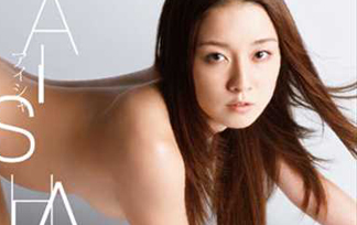 伊藤歩ヌード画像！エロ過ぎ全裸、乳首おっぱいを晒した映画「ふくろう」で一糸まとわぬすっぽんぽん！